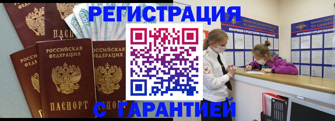 форма 3 в Шали